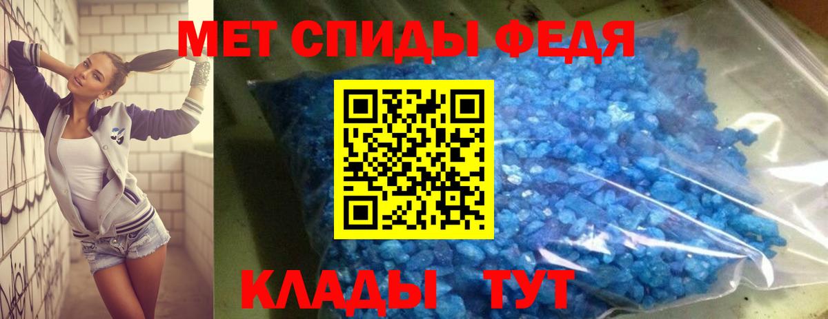 АМФ 98%  omg зеркало  Кирово-Чепецк  Вход с VPN 
