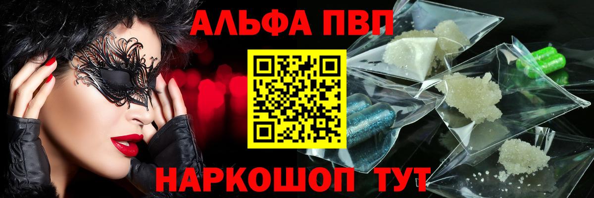 APVP Соль Кирово-Чепецк
