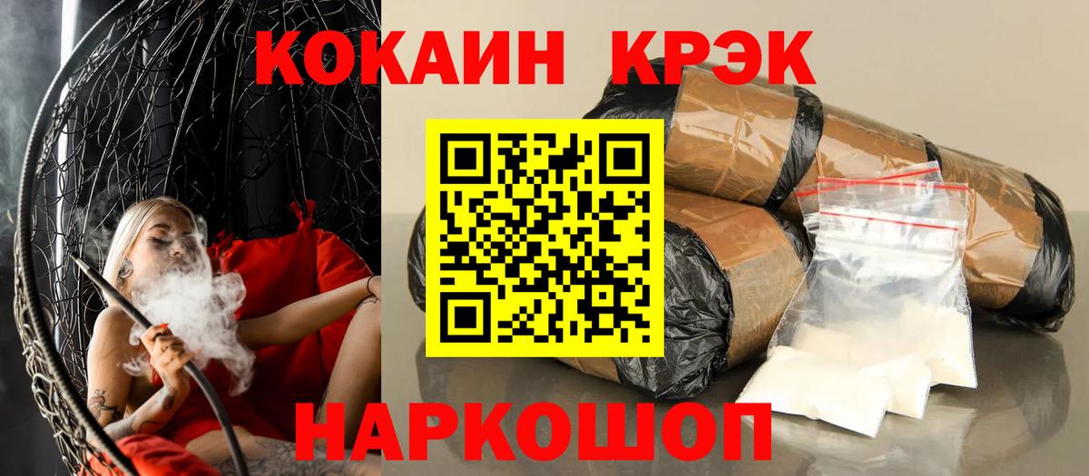 COCAIN Боливия Кирово-Чепецк