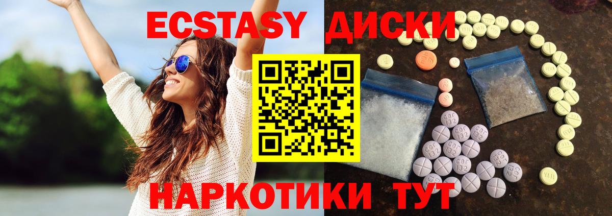 ЭКСТАЗИ DUBAI Кирово-Чепецк