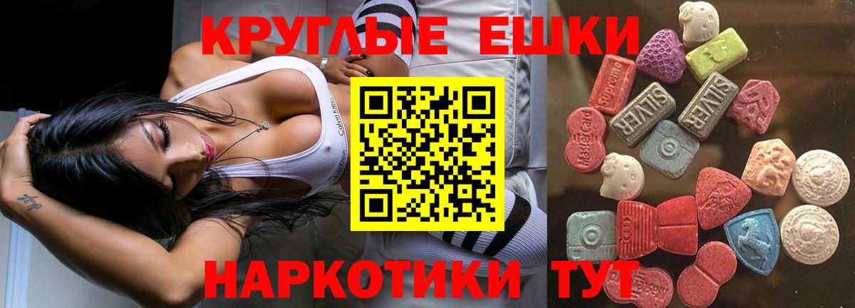 Кирово-Чепецк  ЭКСТАЗИ DUBAI  Вход с VPN 
