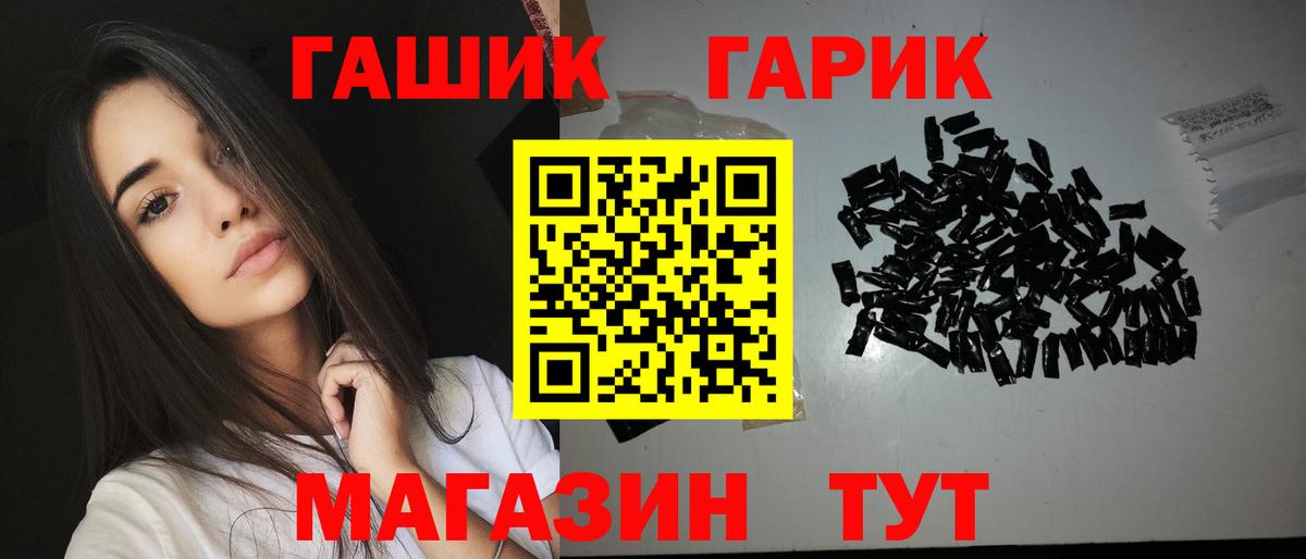 Галлюциногенные грибы Кирово-Чепецк