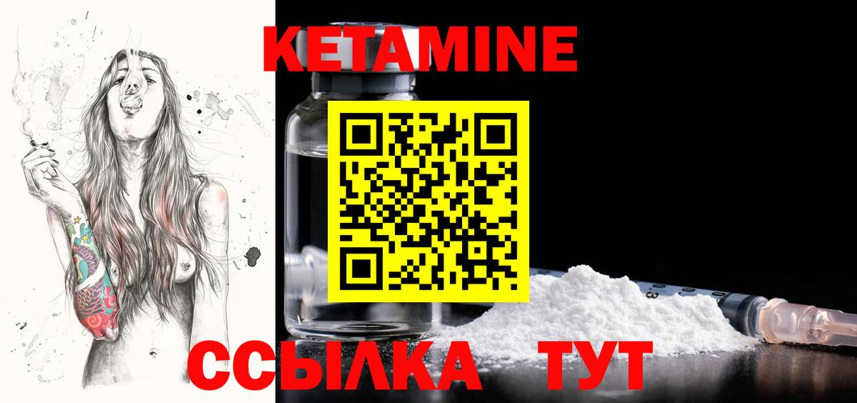 НБОМе  Марихуана  КОКАИН  Меф   Мефедрон  Кирово-Чепецк  Гашиш  Вход с VPN 