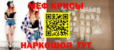 ПСИЛОЦИБИНОВЫЕ ГРИБЫ Краснокаменск