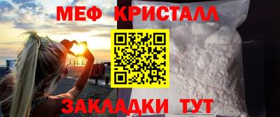 ПСИЛОЦИБИНОВЫЕ ГРИБЫ Краснокаменск