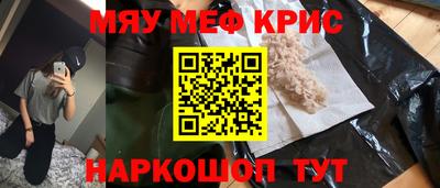 ПСИЛОЦИБИНОВЫЕ ГРИБЫ Краснокаменск