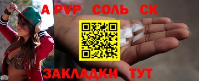 синтетический гашиш Краснознаменск