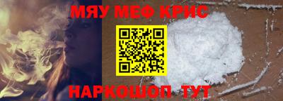 амф Краснодар