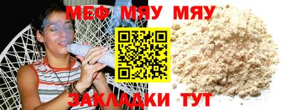амф Краснодар