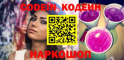 синтетический гашиш Краснознаменск
