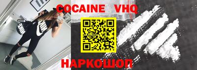амф Краснодар