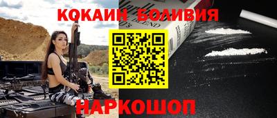синтетический гашиш Краснознаменск
