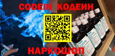 ПСИЛОЦИБИНОВЫЕ ГРИБЫ Краснокаменск