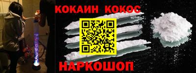 синтетический гашиш Краснознаменск