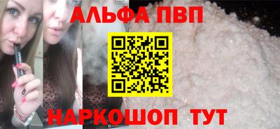 ПСИЛОЦИБИНОВЫЕ ГРИБЫ Краснокаменск