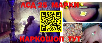 синтетический гашиш Краснознаменск