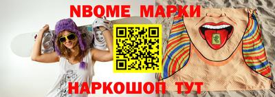 ПСИЛОЦИБИНОВЫЕ ГРИБЫ Краснокаменск