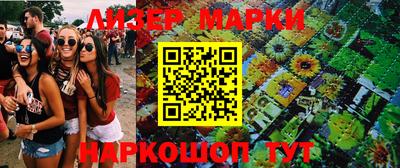 амф Краснодар