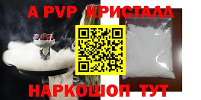 синтетический гашиш Краснознаменск