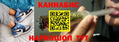 синтетический гашиш Краснознаменск