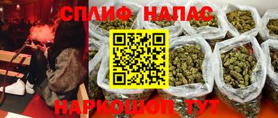 амф Краснодар