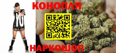 синтетический гашиш Краснознаменск