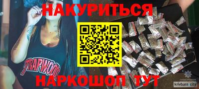 ПСИЛОЦИБИНОВЫЕ ГРИБЫ Краснокаменск