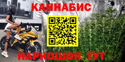 синтетический гашиш Краснознаменск