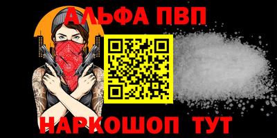 ПСИЛОЦИБИНОВЫЕ ГРИБЫ Краснокаменск