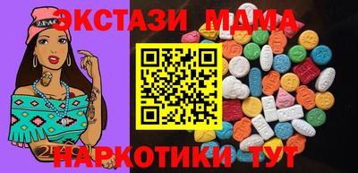 амф Краснодар