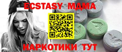 синтетический гашиш Краснознаменск