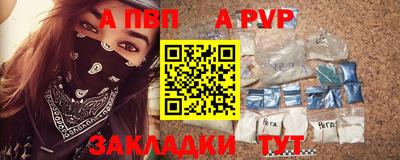 синтетический гашиш Краснознаменск