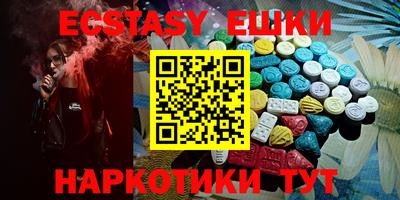 ПСИЛОЦИБИНОВЫЕ ГРИБЫ Краснокаменск