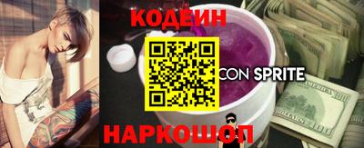 амф Краснодар