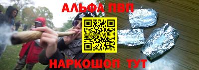 синтетический гашиш Краснознаменск