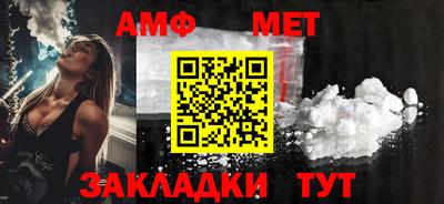 синтетический гашиш Краснознаменск
