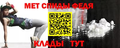 амф Краснодар