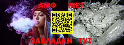 соль курить ск Кумертау