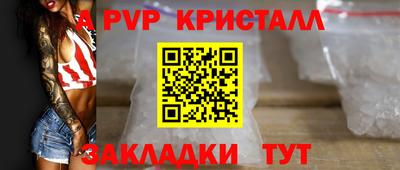ПСИЛОЦИБИНОВЫЕ ГРИБЫ Краснокаменск