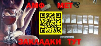 синтетический гашиш Краснознаменск