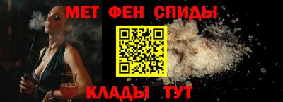 амф Краснодар
