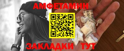 амф Краснодар