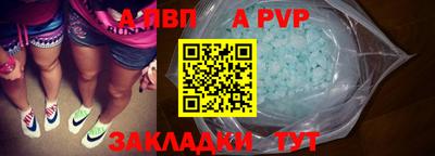 синтетический гашиш Краснознаменск