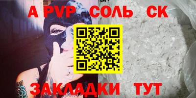 амф Краснодар