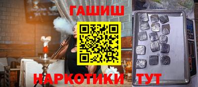 ПСИЛОЦИБИНОВЫЕ ГРИБЫ Краснокаменск