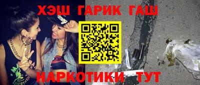 ПСИЛОЦИБИНОВЫЕ ГРИБЫ Краснокаменск