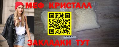 ПСИЛОЦИБИНОВЫЕ ГРИБЫ Краснокаменск