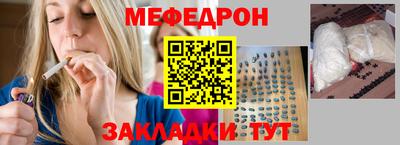 синтетический гашиш Краснознаменск