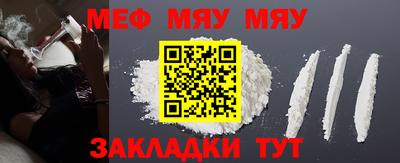 синтетический гашиш Краснознаменск