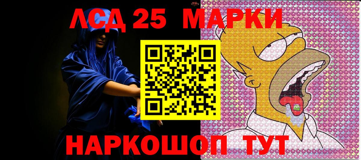 Марки N-bome 1,5мг Кирово-Чепецк